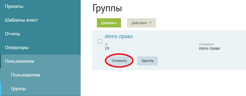 Скриншот из инструкции, страница 72