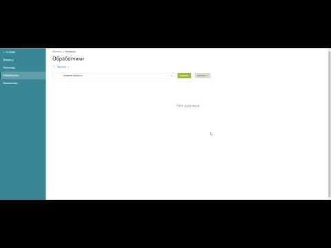 Скриншот из инструкции, страница 73