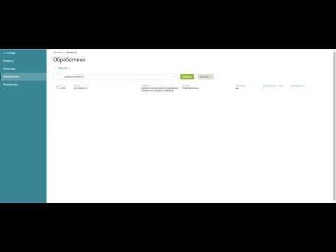 Скриншот из инструкции, страница 74