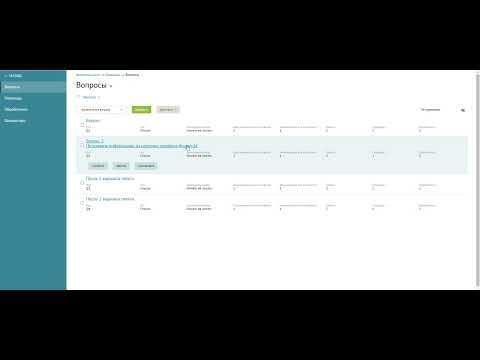 Скриншот из инструкции, страница 75