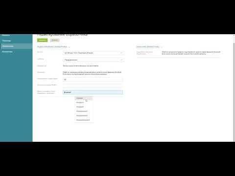 Скриншот из инструкции, страница 76