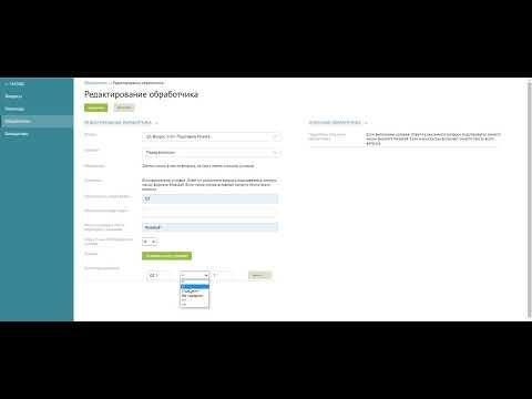 Скриншот из инструкции, страница 77