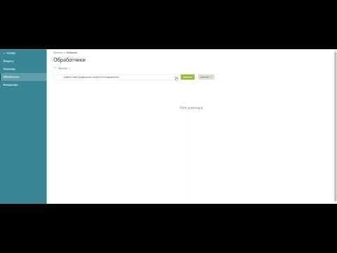 Скриншот из инструкции, страница 79