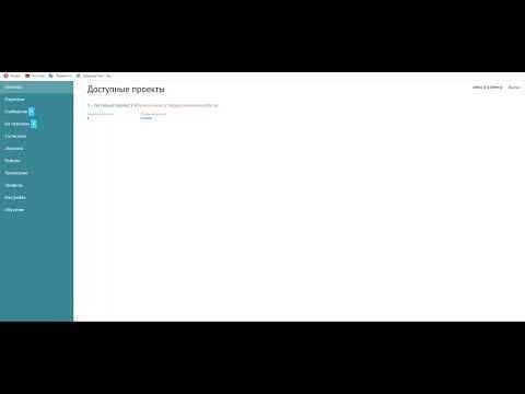Скриншот из инструкции, страница 81