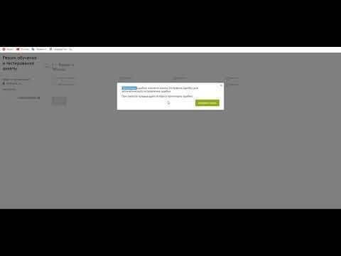 Скриншот из инструкции, страница 82