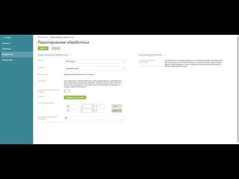Скриншот из инструкции, страница 83