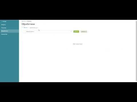 Скриншот из инструкции, страница 84