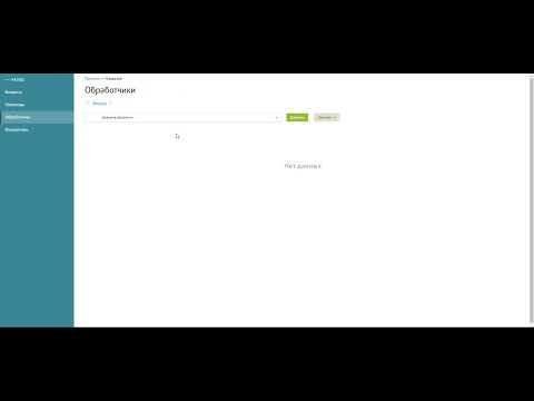 Скриншот из инструкции, страница 84