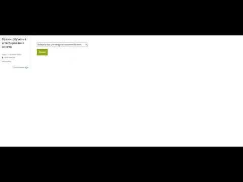 Скриншот из инструкции, страница 85