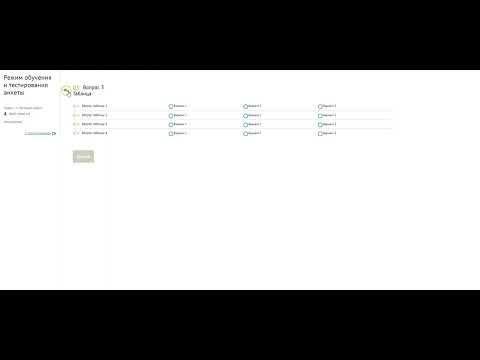 Скриншот из инструкции, страница 88