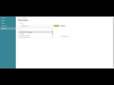 Скриншот из инструкции, страница 89