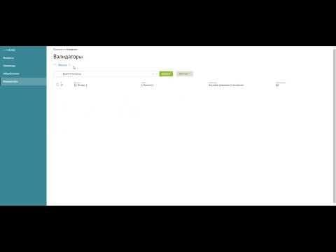 Скриншот из инструкции, страница 90