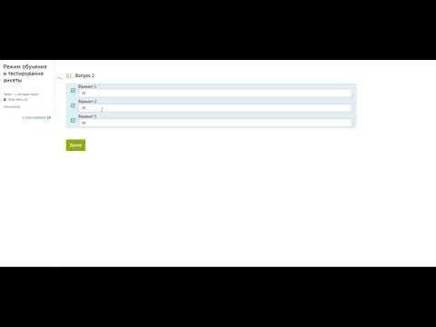 Скриншот из инструкции, страница 90